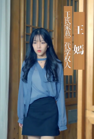 极品小保安第54集