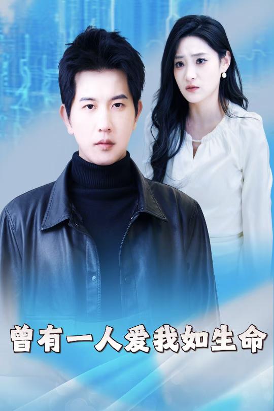 因为我是机器人第8集
