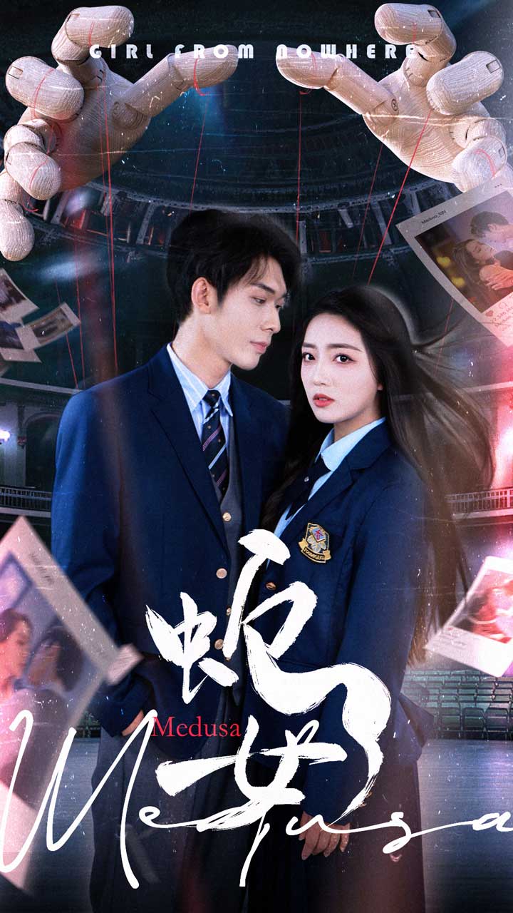 蛇女（短剧版）第1集