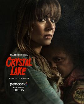 水晶湖(全集)