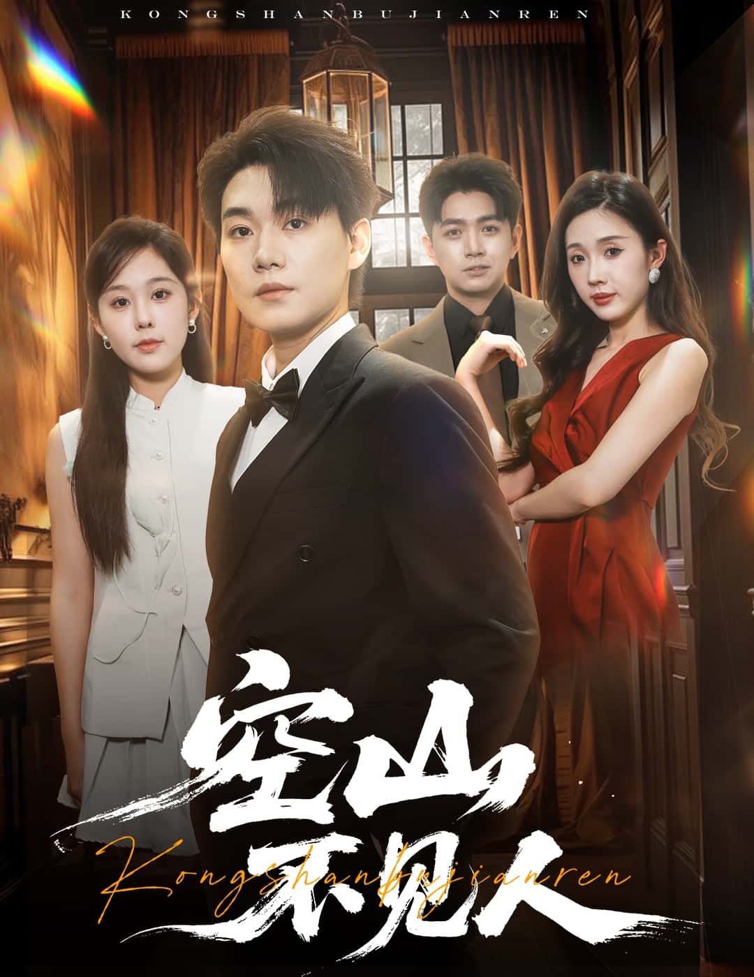 分别后前夫惊艳全场(全集)