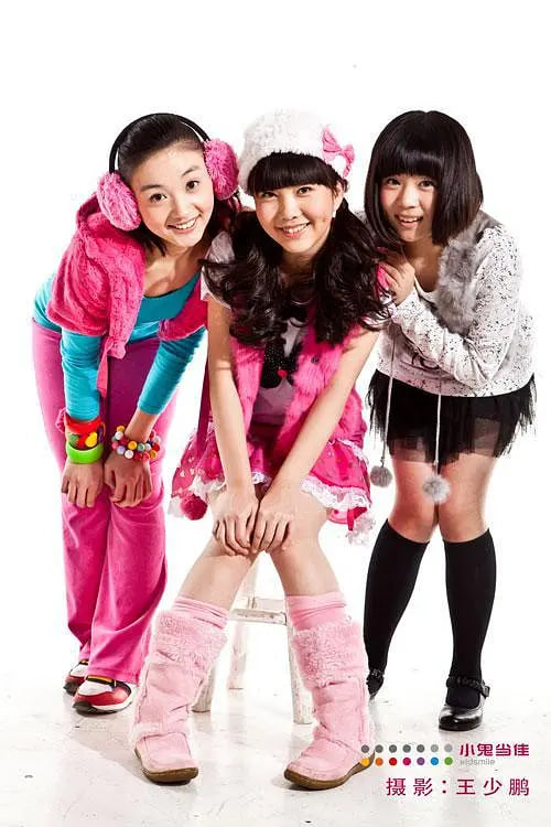 疯丫头 第三季(全集)