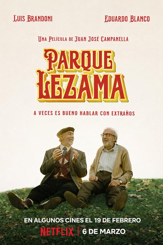 亲陌公园