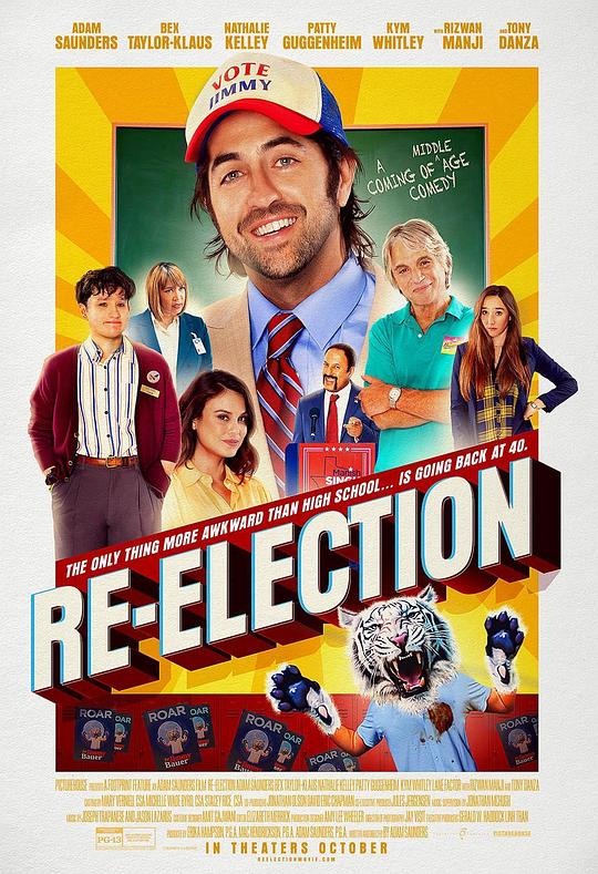 再度竞选