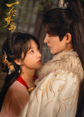 一念梦离(全集)